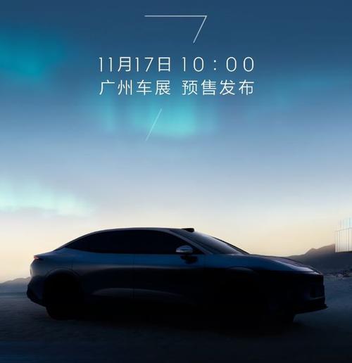 广州165极氪汽车发布智能汽车全域AI，比亚迪的未来服务提升用户体验